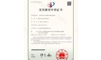 點(diǎn)擊查看詳細(xì)信息<br>標(biāo)題：一種有凈化空氣功能的光催化滅蚊器 閱讀次數(shù)：49