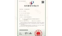 點(diǎn)擊查看詳細(xì)信息<br>標(biāo)題：一種厭氧罐水封裝置 閱讀次數(shù)：51