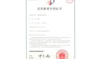 點(diǎn)擊查看詳細(xì)信息<br>標(biāo)題：一種漩渦超凈除霧器 閱讀次數(shù)：51