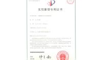 點(diǎn)擊查看詳細(xì)信息<br>標(biāo)題：一種脫硫廢水零排放處理設(shè)備 閱讀次數(shù)：49