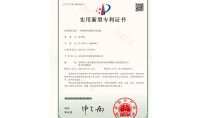 點(diǎn)擊查看詳細(xì)信息<br>標(biāo)題：一種旋流環(huán)隙煙塵洗滌器 閱讀次數(shù)：59