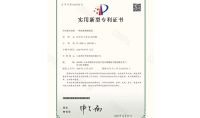 點(diǎn)擊查看詳細(xì)信息<br>標(biāo)題：一種尿素解熱裝置 閱讀次數(shù)：54