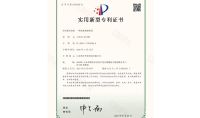 點(diǎn)擊查看詳細(xì)信息<br>標(biāo)題：一種尿素解熱系統(tǒng) 閱讀次數(shù)：67
