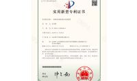 點(diǎn)擊查看詳細(xì)信息<br>標(biāo)題：一種納米光催化廢水處理裝置 閱讀次數(shù)：64