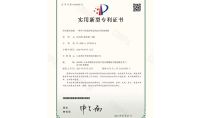 點(diǎn)擊查看詳細(xì)信息<br>標(biāo)題：一種空氣X毒凈化系統(tǒng)及空間X毒機(jī) 閱讀次數(shù)：83