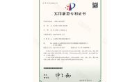 點(diǎn)擊查看詳細(xì)信息<br>標(biāo)題：一種廢水處理裝置 閱讀次數(shù)：68