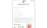 點(diǎn)擊查看詳細(xì)信息<br>標(biāo)題：一體化雙循環(huán)煙氣超低排放裝置 閱讀次數(shù)：73