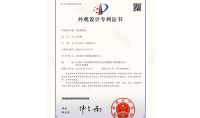 點(diǎn)擊查看詳細(xì)信息<br>標(biāo)題：空間X毒機(jī)（外觀） 閱讀次數(shù)：77