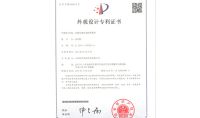 點(diǎn)擊查看詳細(xì)信息<br>標(biāo)題：恒溫恒濕外觀專利 閱讀次數(shù)：77