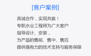 山東利豐環(huán)?？萍加邢薰? name=