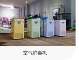 山東利豐環(huán)?？萍加邢薰井a(chǎn)品